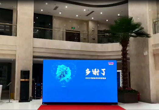 會(huì)議平板視頻